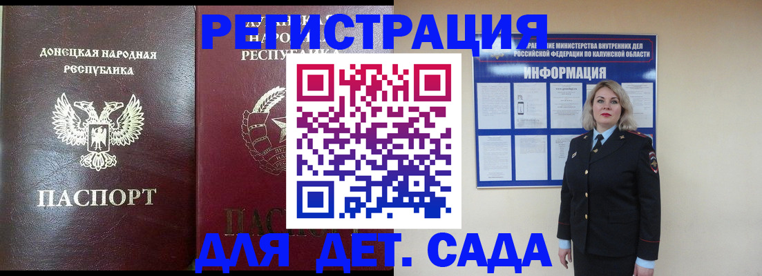 прописка в квартире в Киреевске