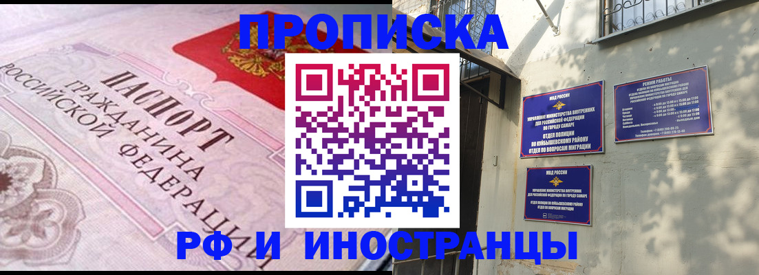 прописка паспорт в Киреевске